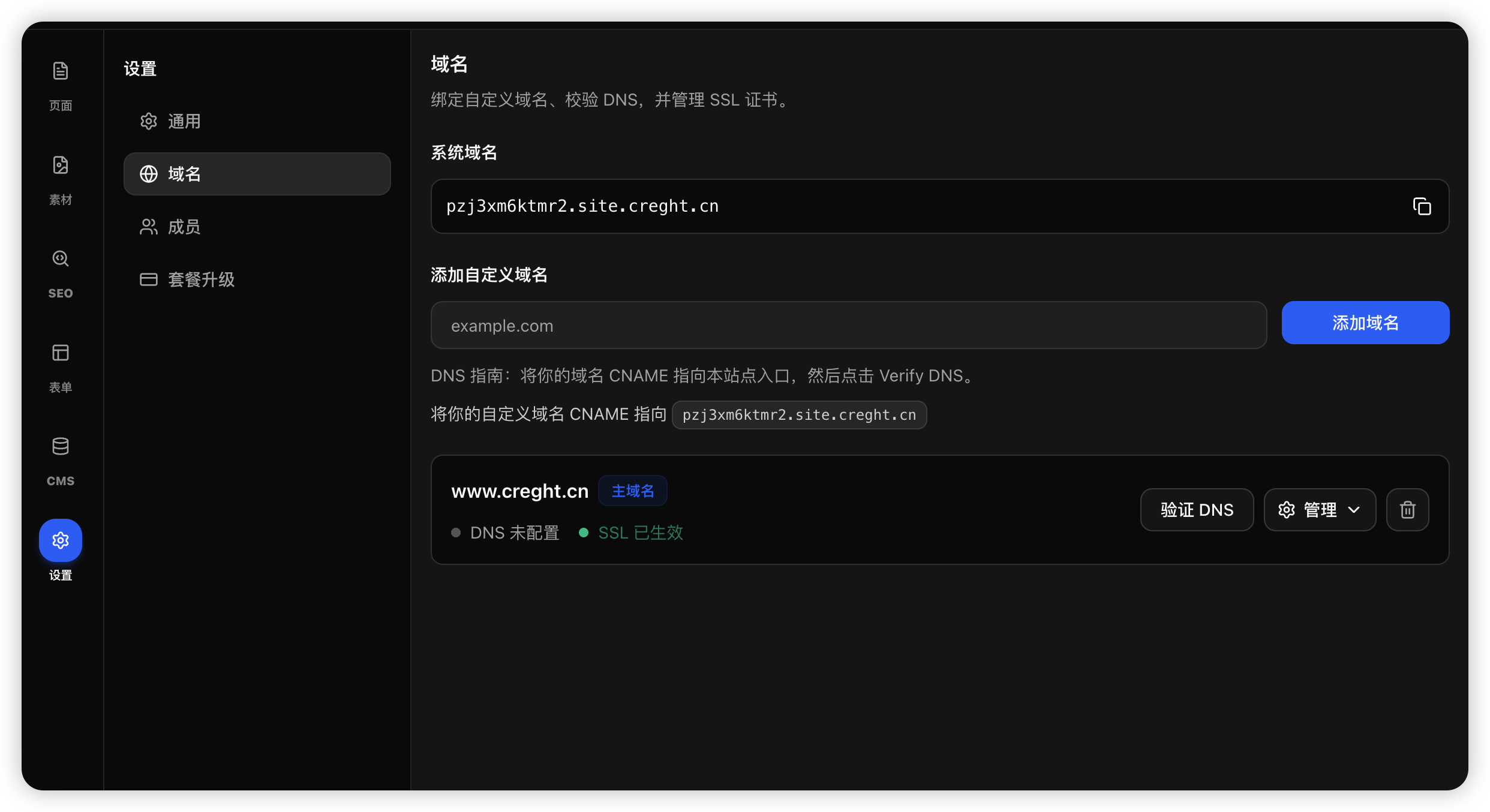 Add a custom domain in Creght settings