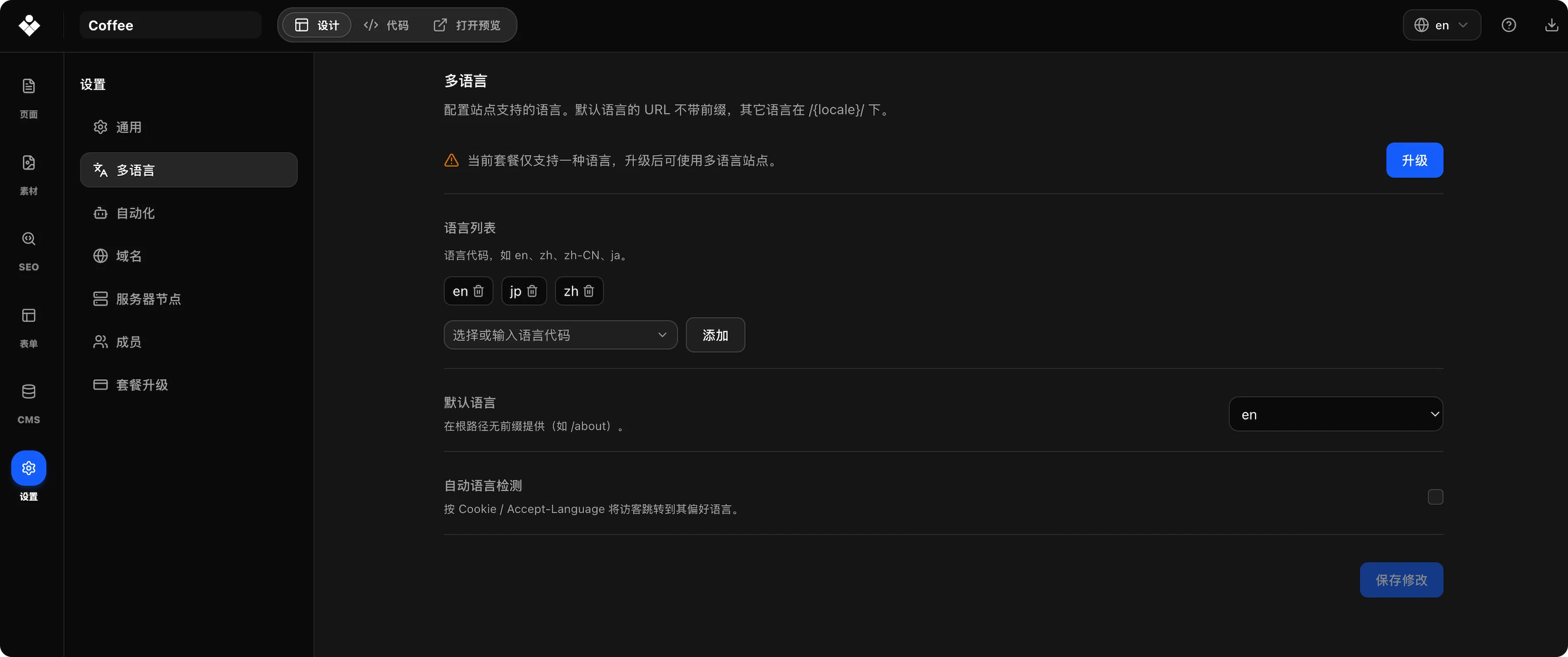 Configure website languages in site settings