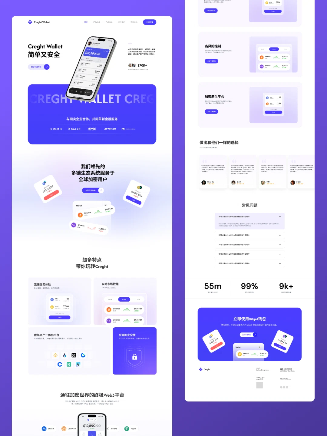 Cryptocurrency Website Template