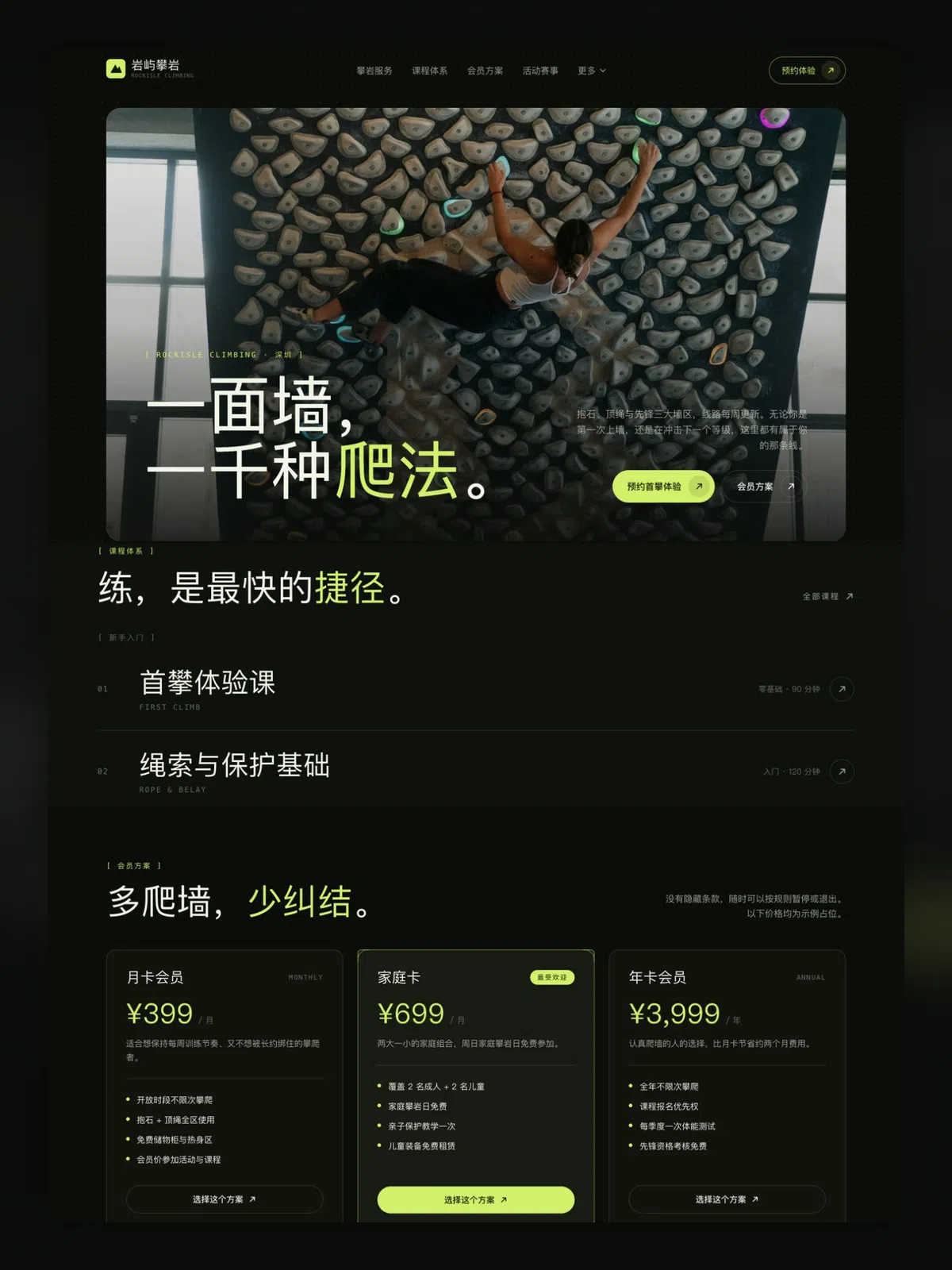 Fitness Booking Website template preview