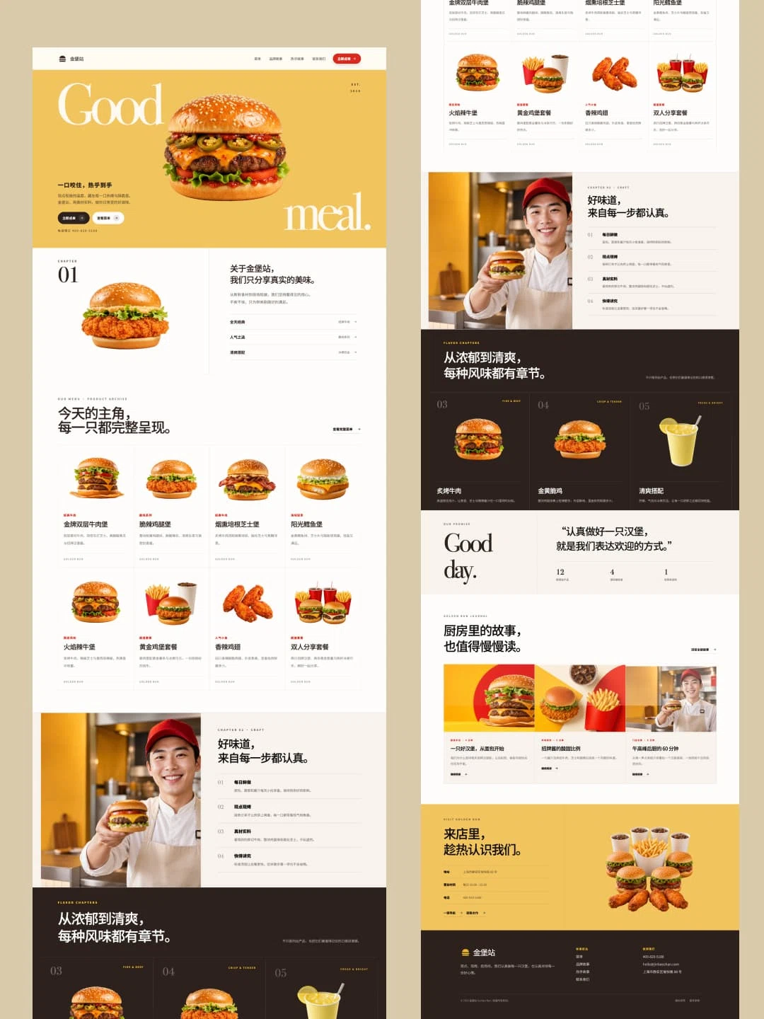 Fast Food Brand & Group Ordering