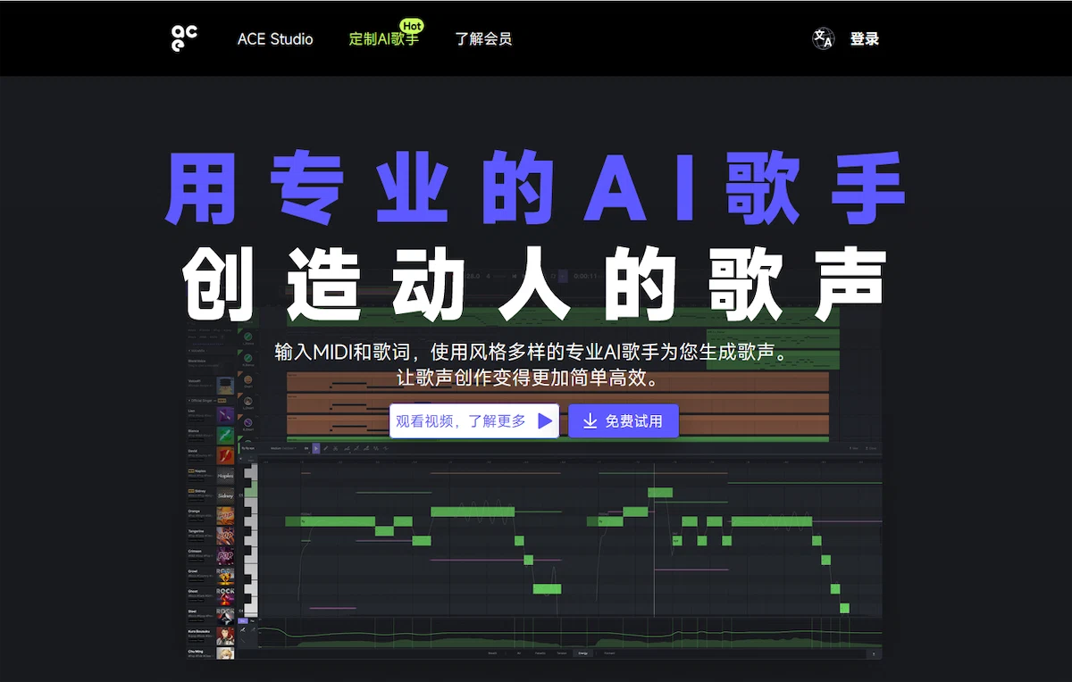 信念感与硅谷顶尖孵化器的奇遇：赴美三月，实现千万刀 ARR｜对谈 ACE Studio 创始人 Joe