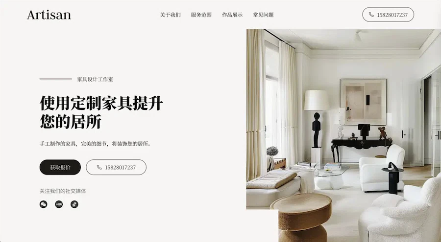 Brand & Store example preview