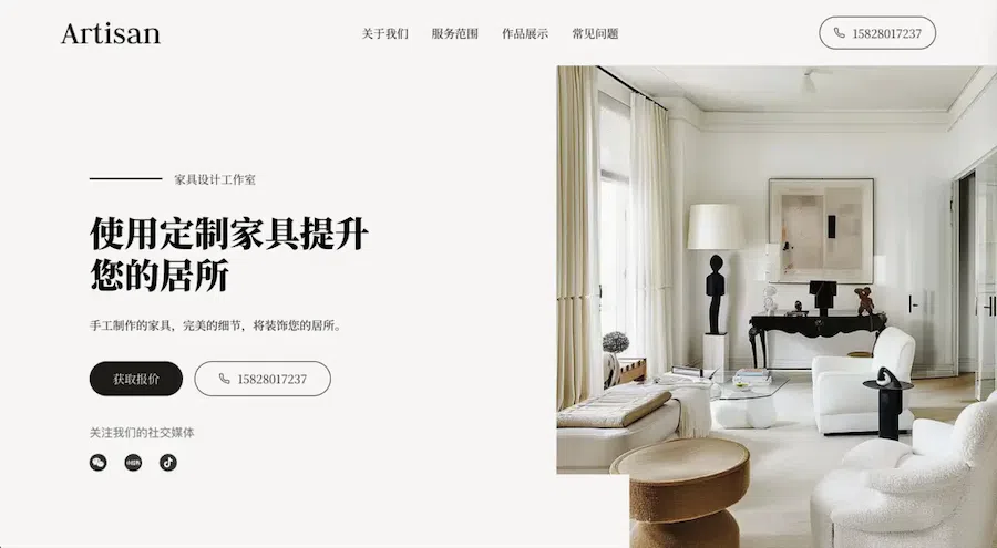 Brand & Store example preview