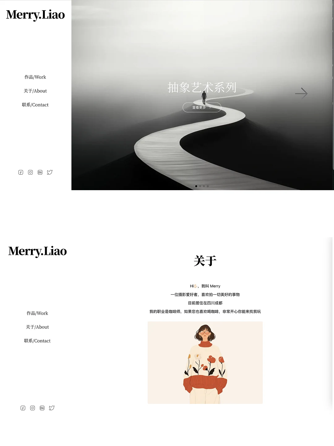 摄影师个人网站