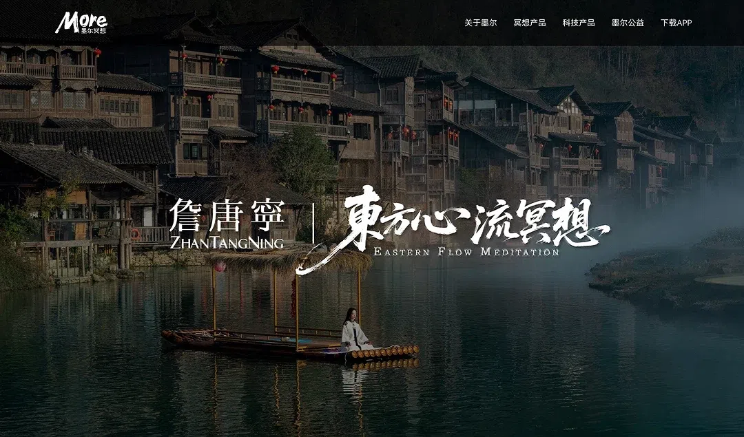 Morezen | Meditation practice platform customer website preview