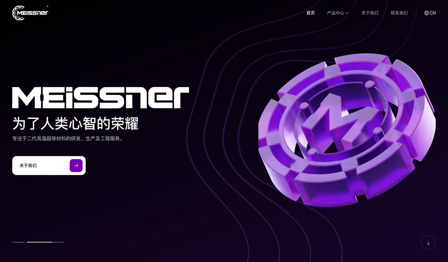 Meissner Materials | Second-generation high-temperature superconductors customer website preview