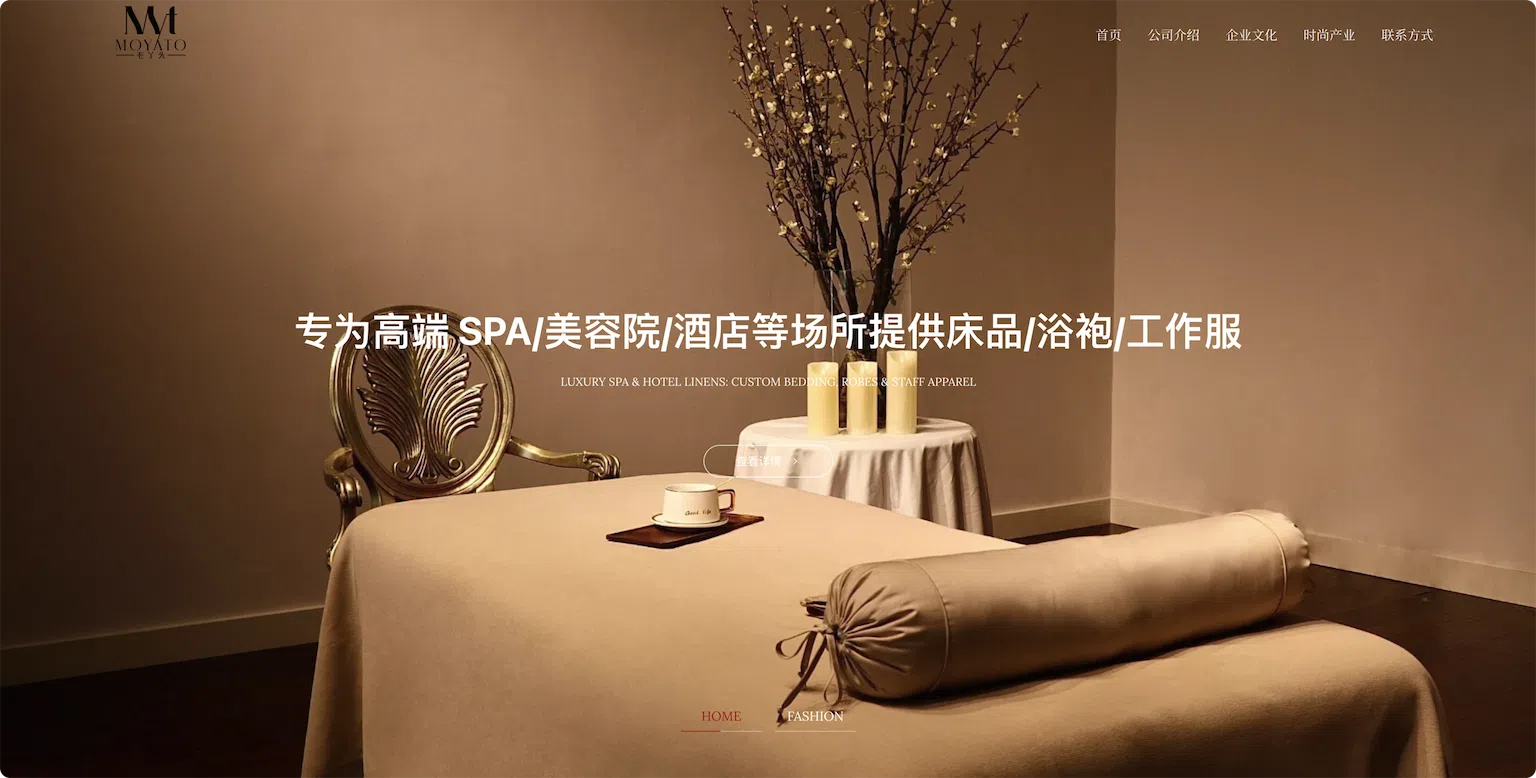 Moyatoo | Custom bedding, robes and workwear customer website preview