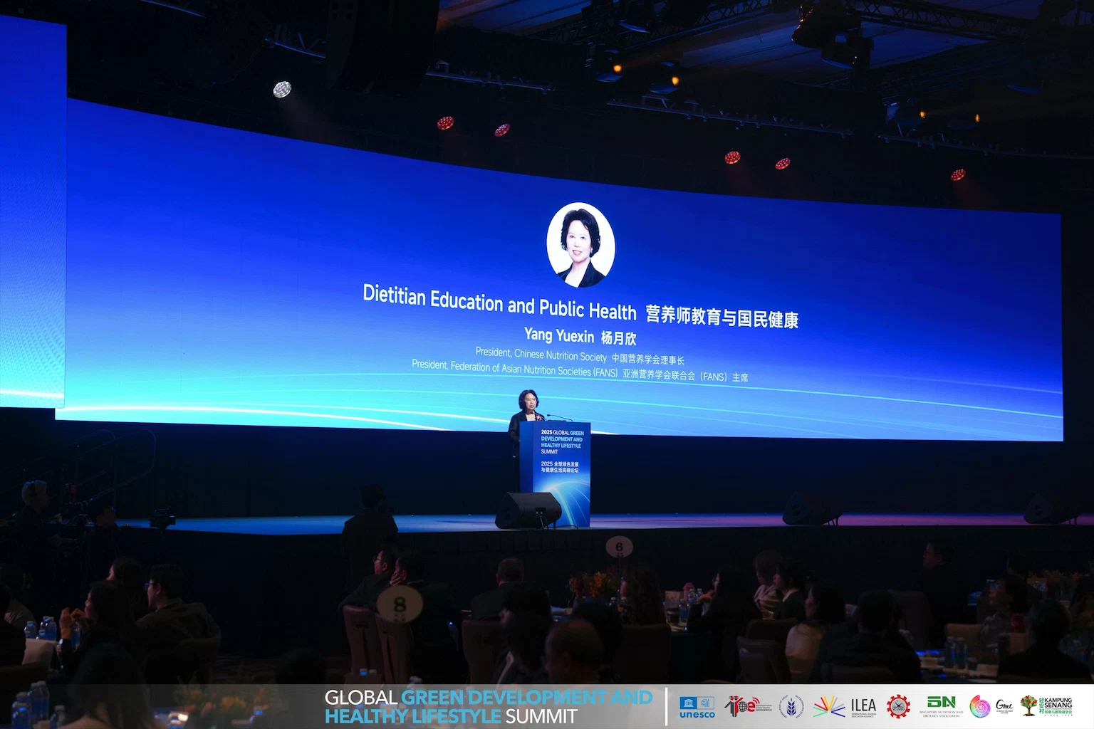 2025 峰会精彩瞬间