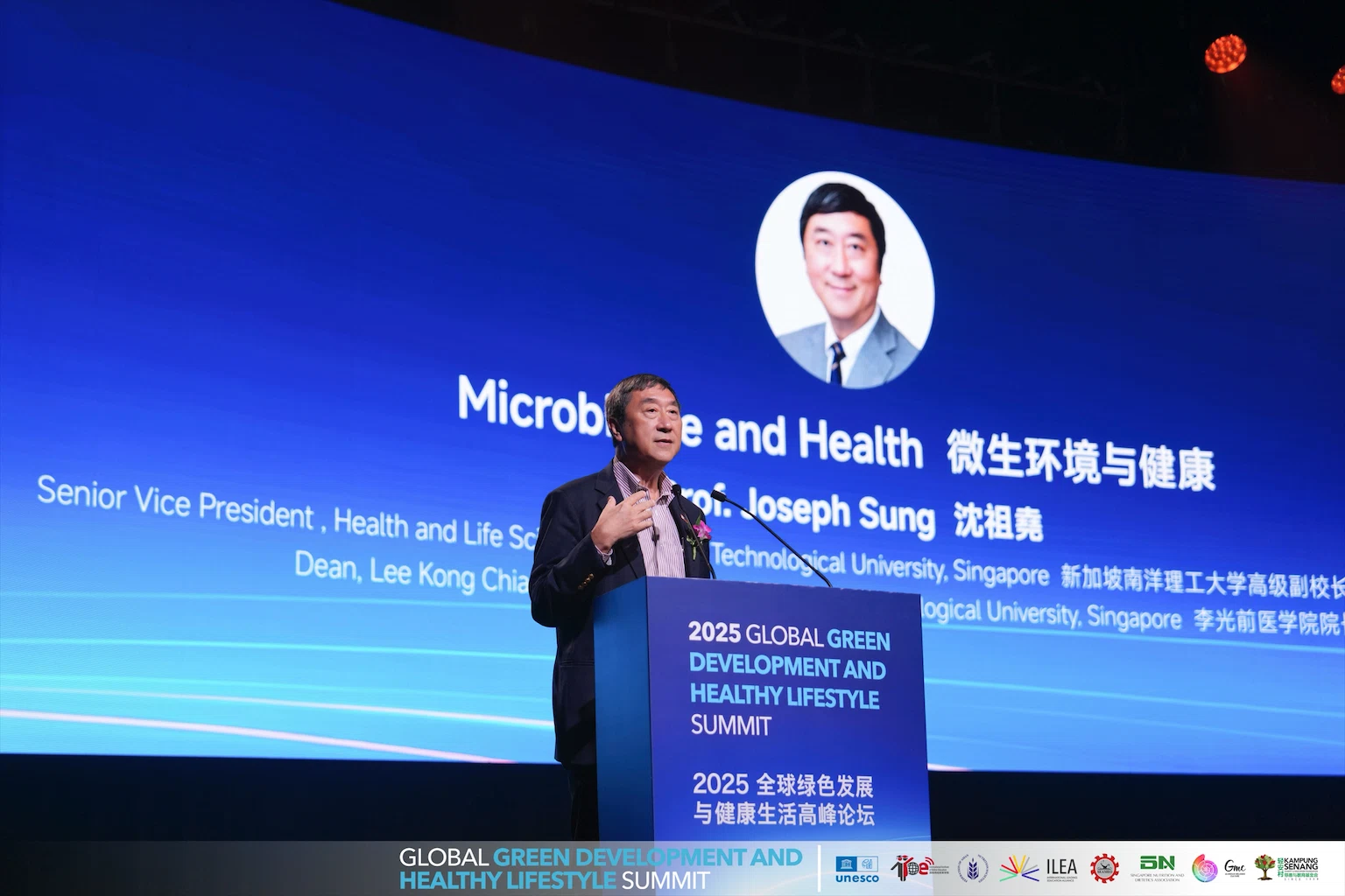 2025 峰会精彩瞬间