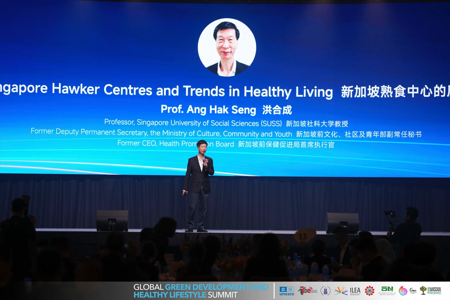 2025 峰会精彩瞬间