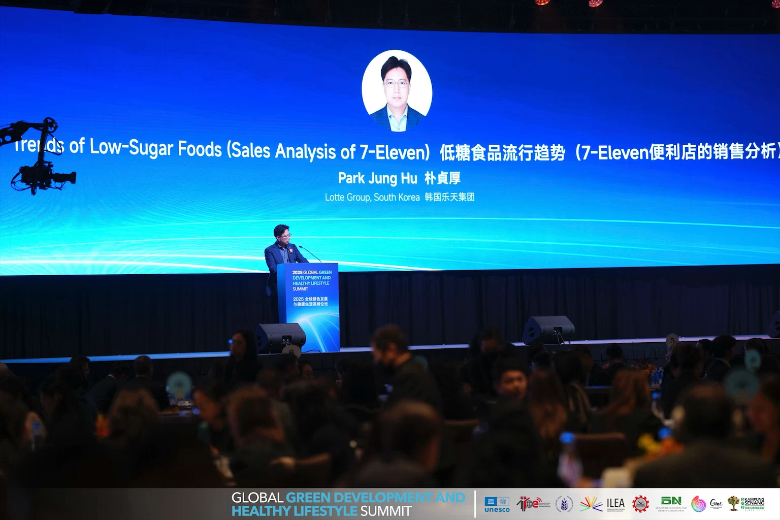2025 峰会精彩瞬间