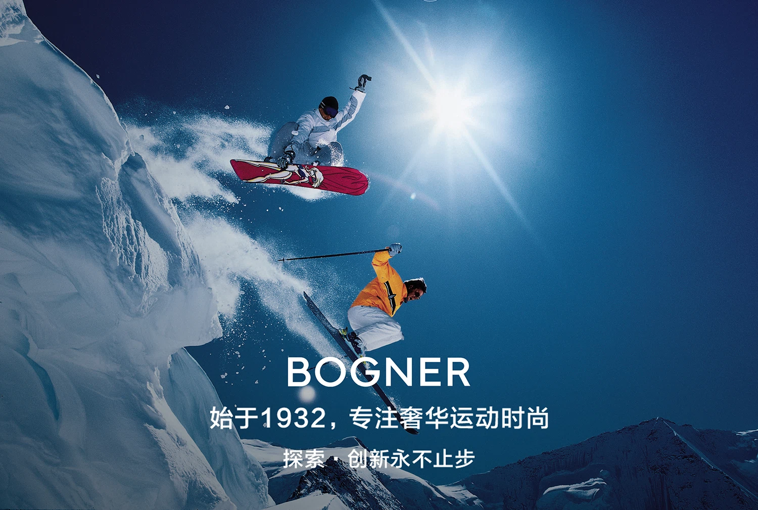 博格纳
