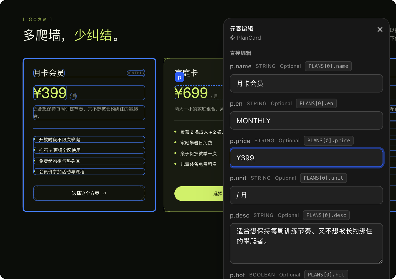 Editing a component prop by prop