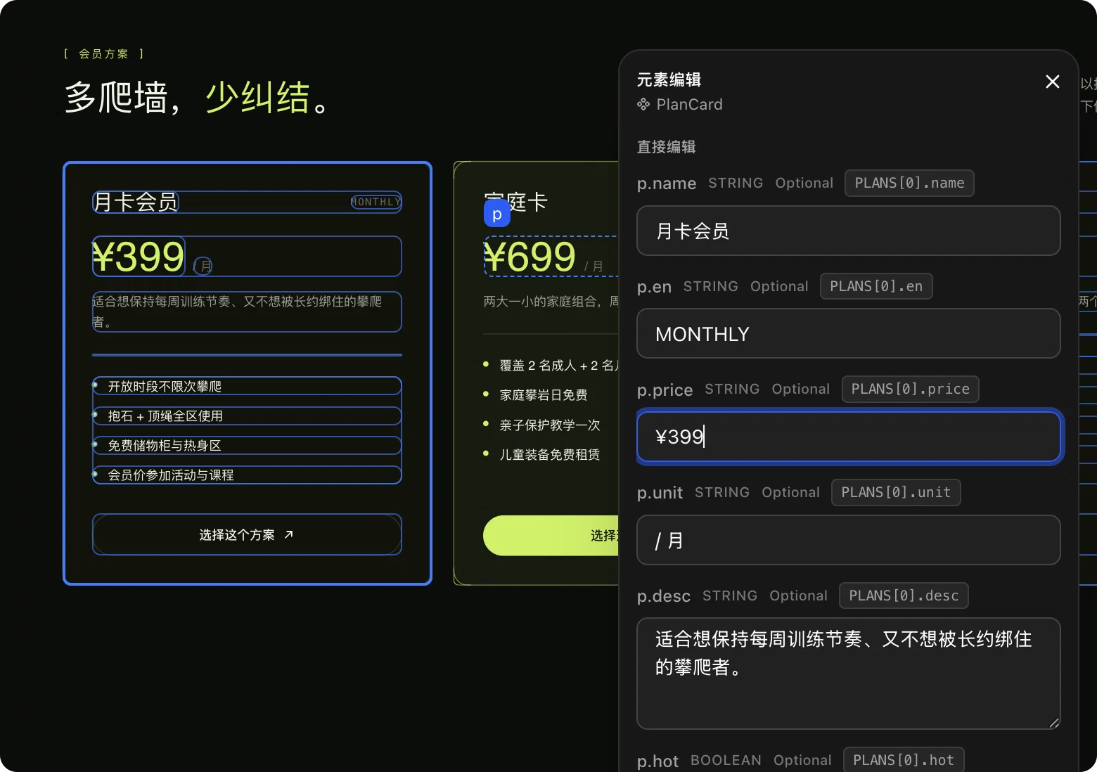 Editing a component prop by prop