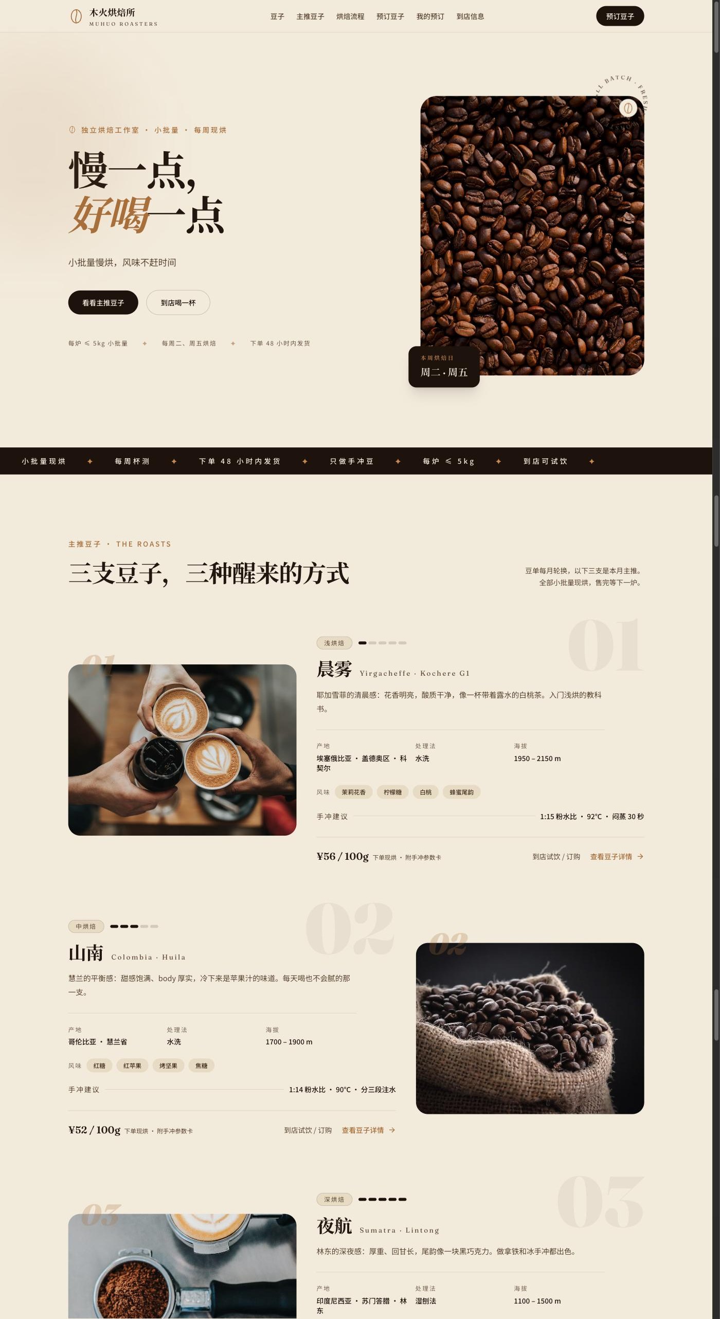 Deepseek v4 Flash homepage after all four steps