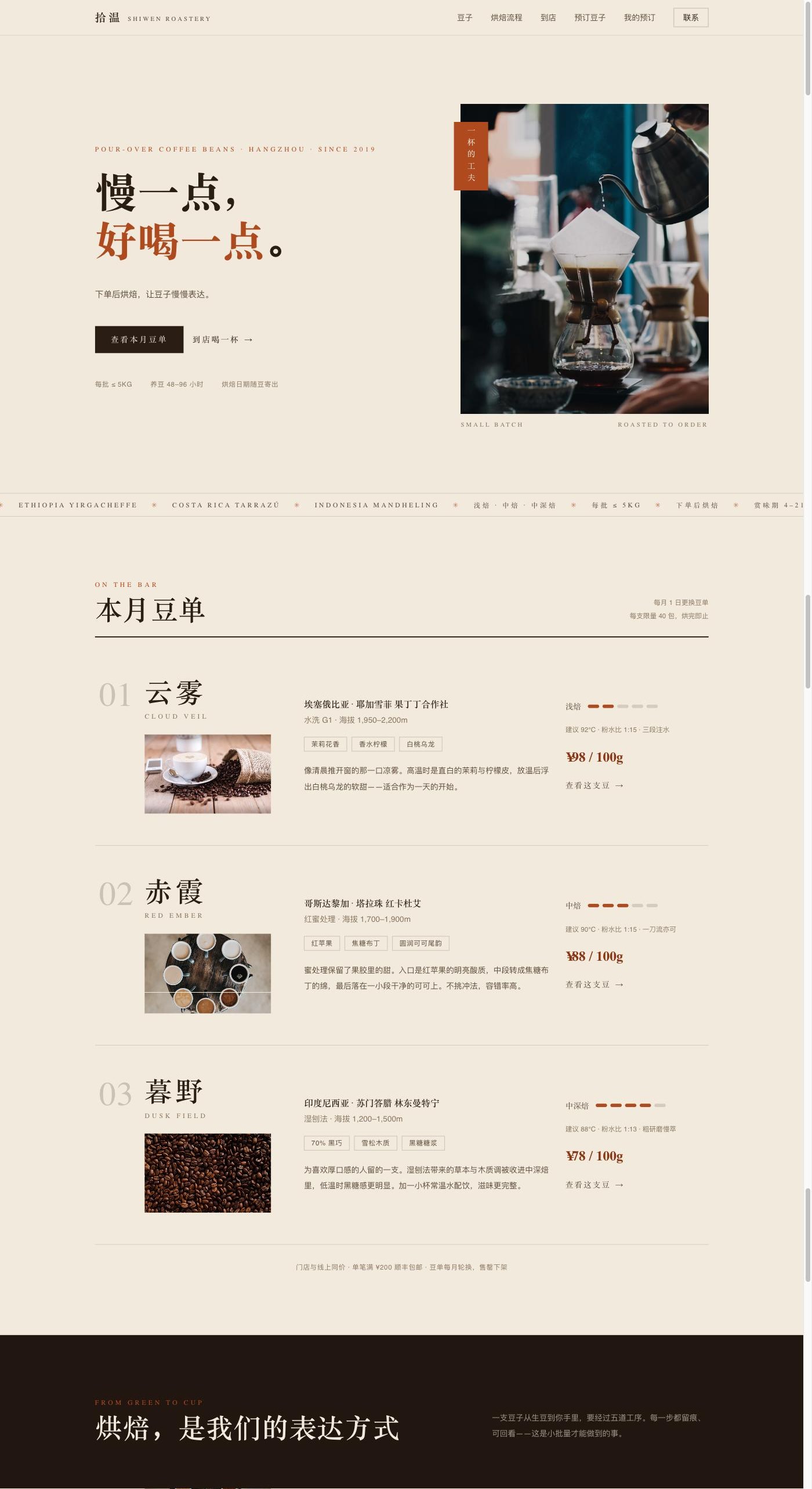 Kimi k3 homepage after all four steps