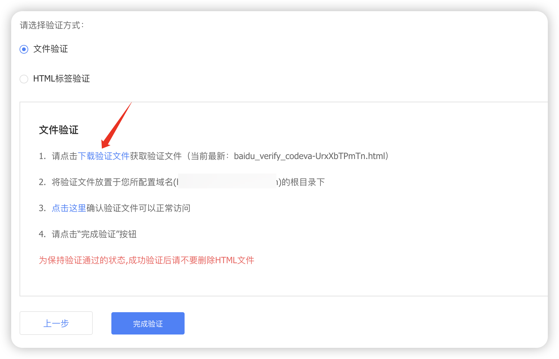 主动提交百度搜索收录