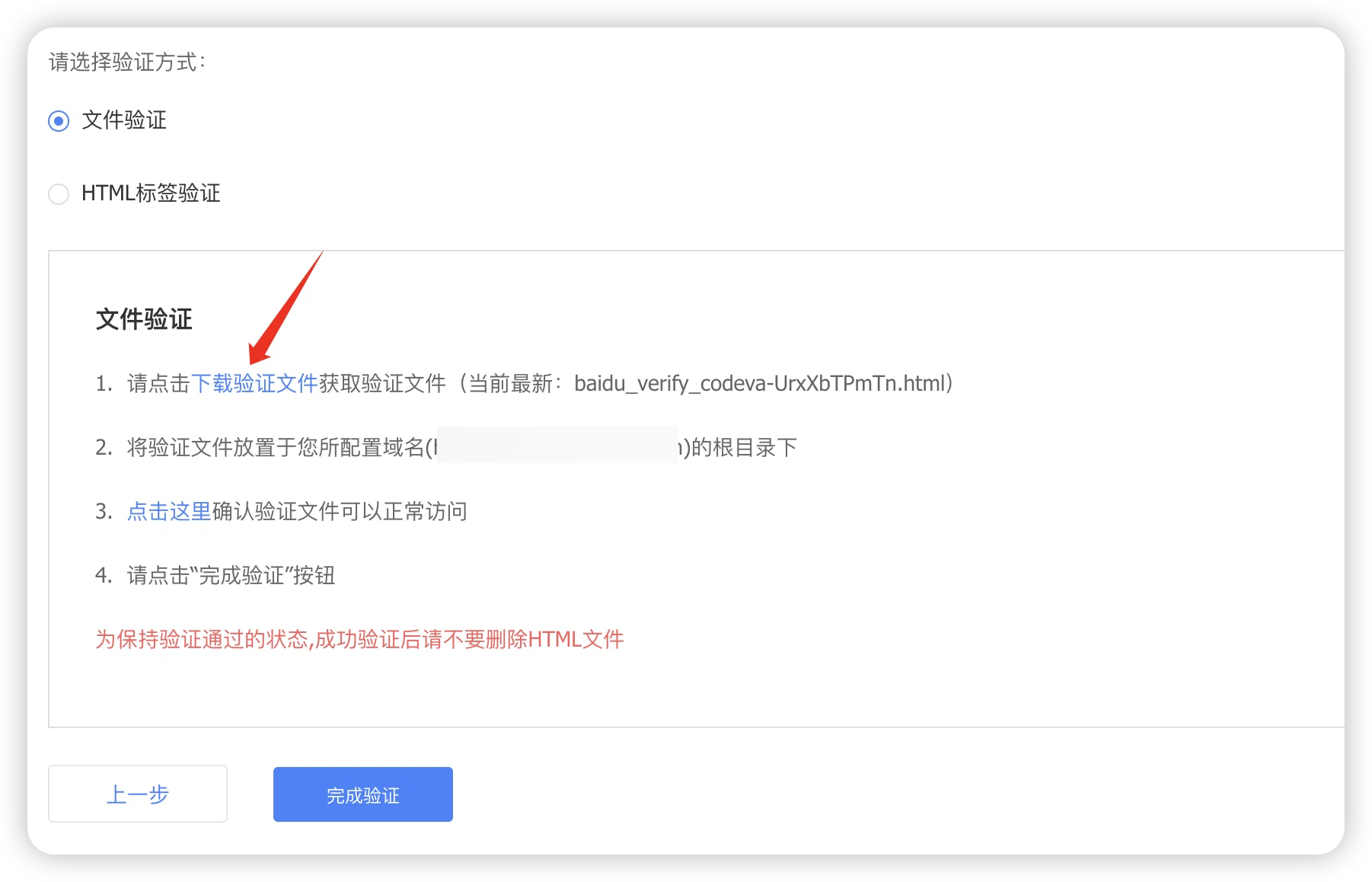 主动提交百度搜索收录