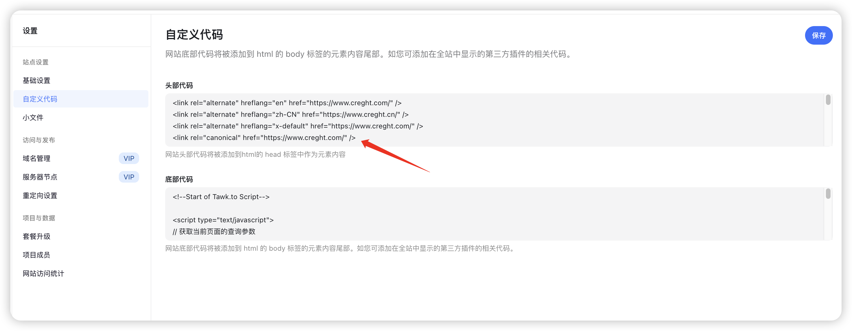 主动提交百度搜索收录
