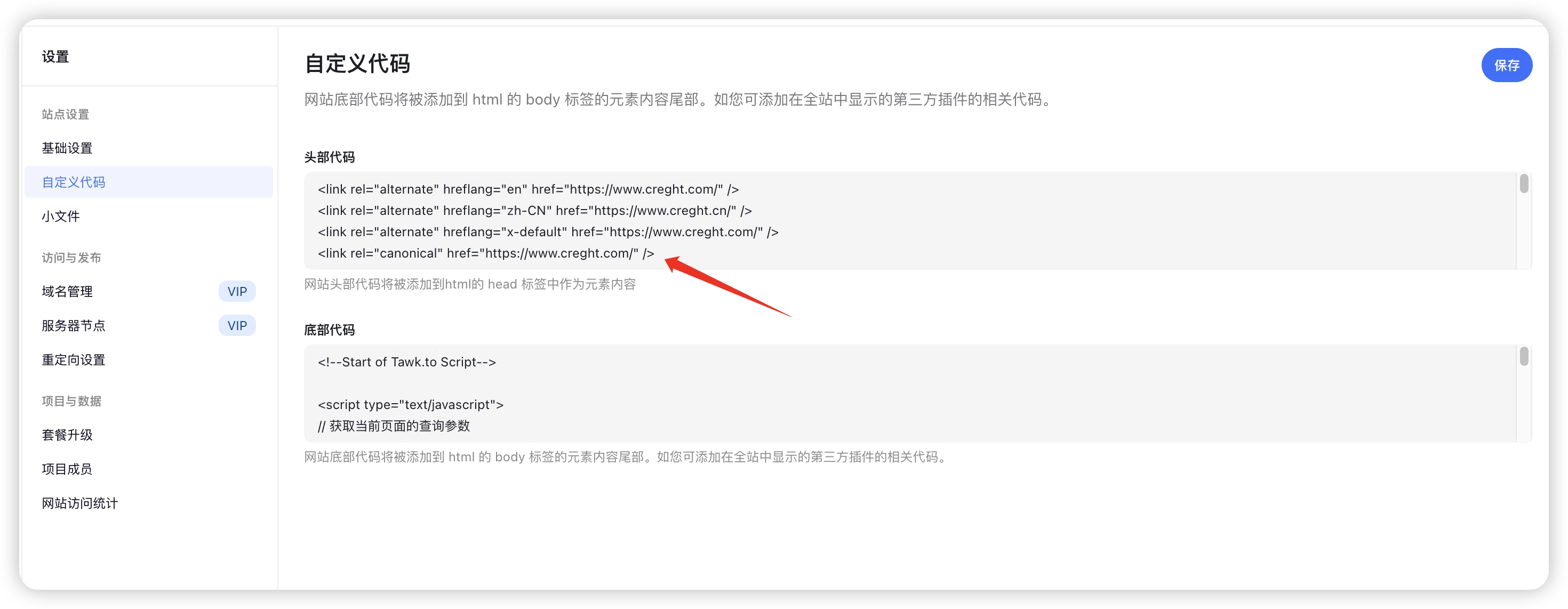 主动提交百度搜索收录