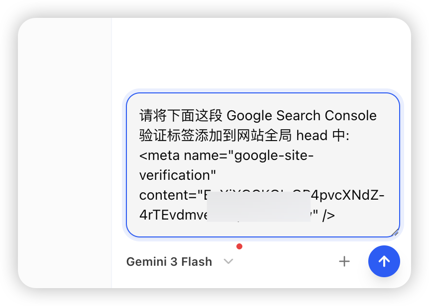 主动提交 Google 搜索收录
