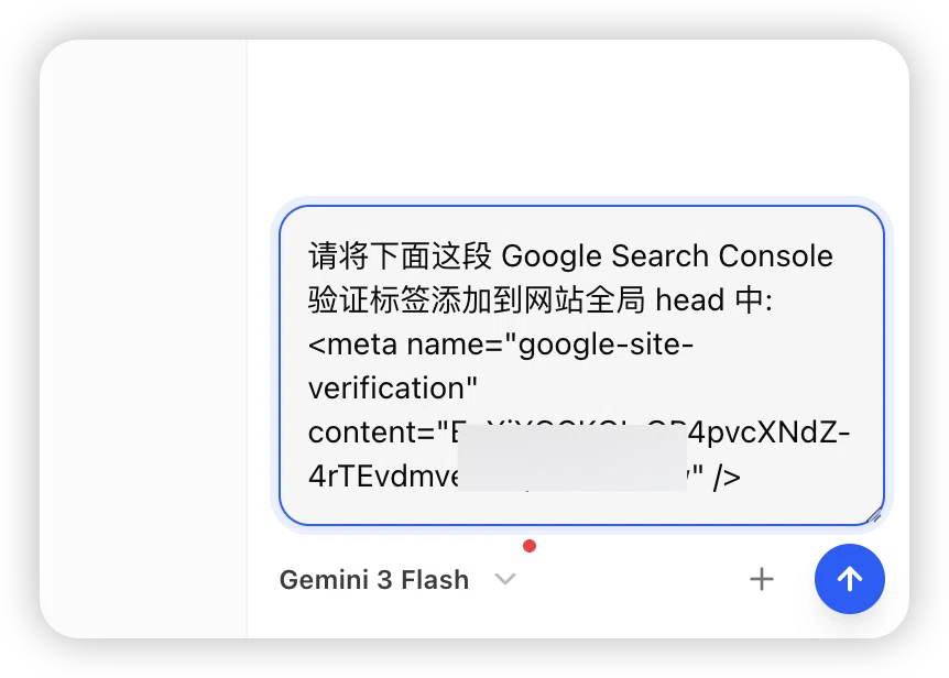 主动提交 Google 搜索收录