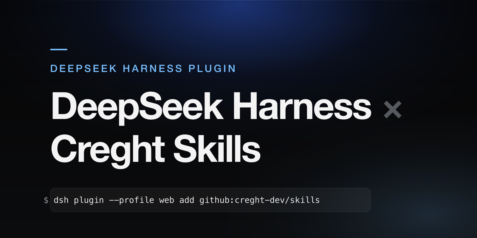 Creght 技能包上架 DeepSeek Harness:让 dsh 会用 Creght 建站