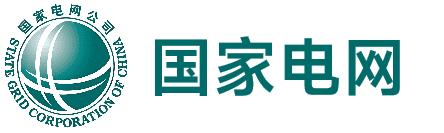 国网
