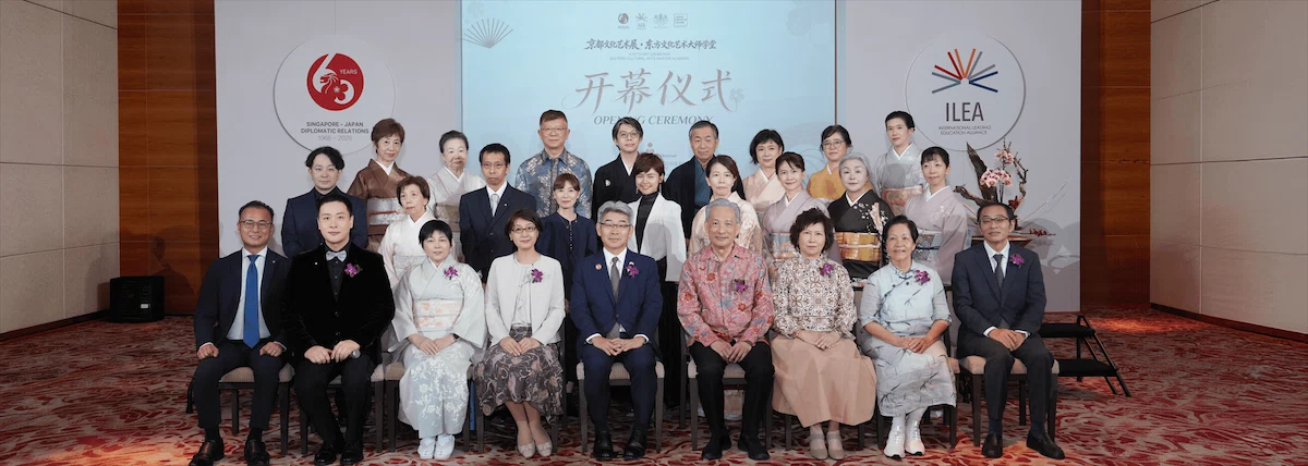 《东方生活艺术体验活动》在新加坡圆满举行