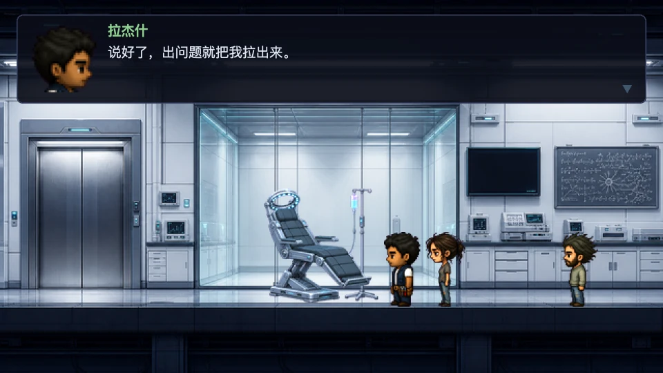 记忆椅