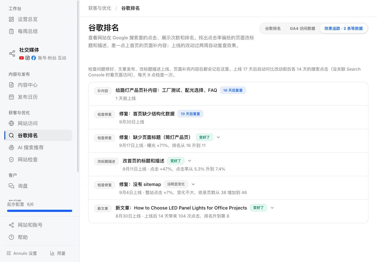 Change reviews: before-and-after comparison of each change