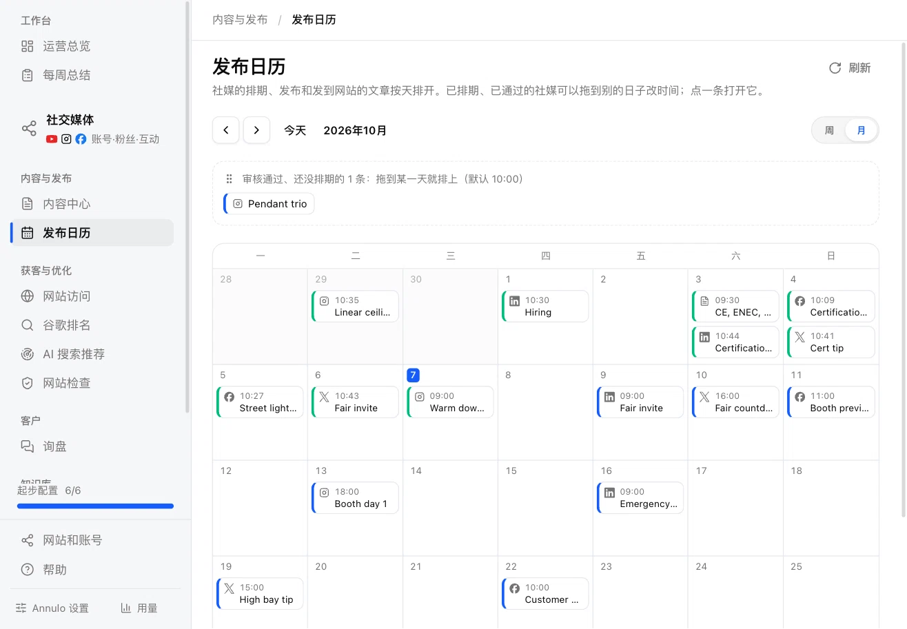 Publishing calendar: month view