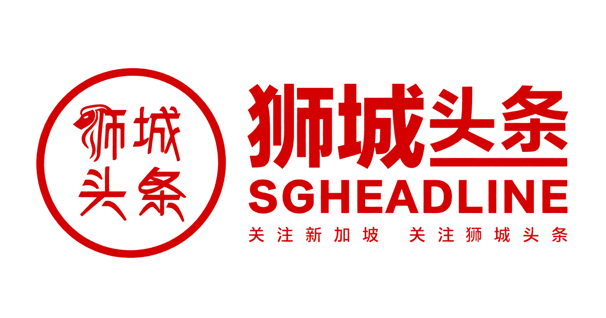 SGHEADLINE