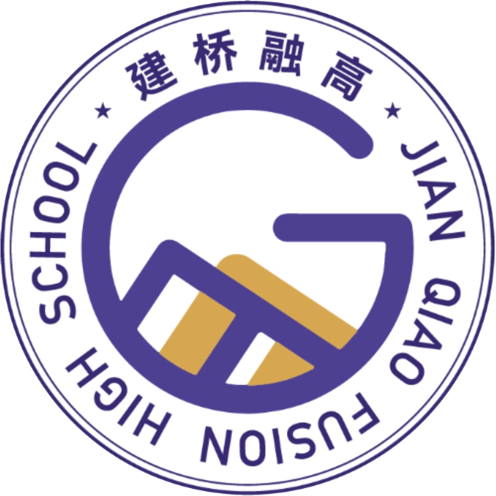 新闻中心详情页面- 建桥融高